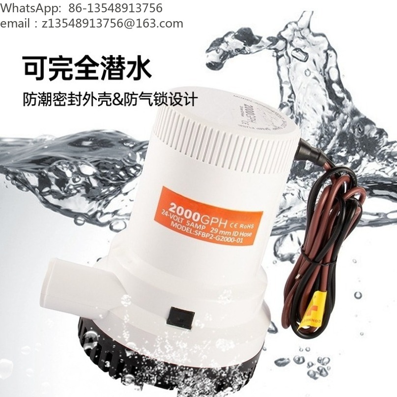 Hoge-debiet dompelpomp, DC 12V - Fishing Boat Bilge Pump recensie en prijs